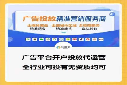 360信息流广告的ROI优化：从数据看广告效果的提升